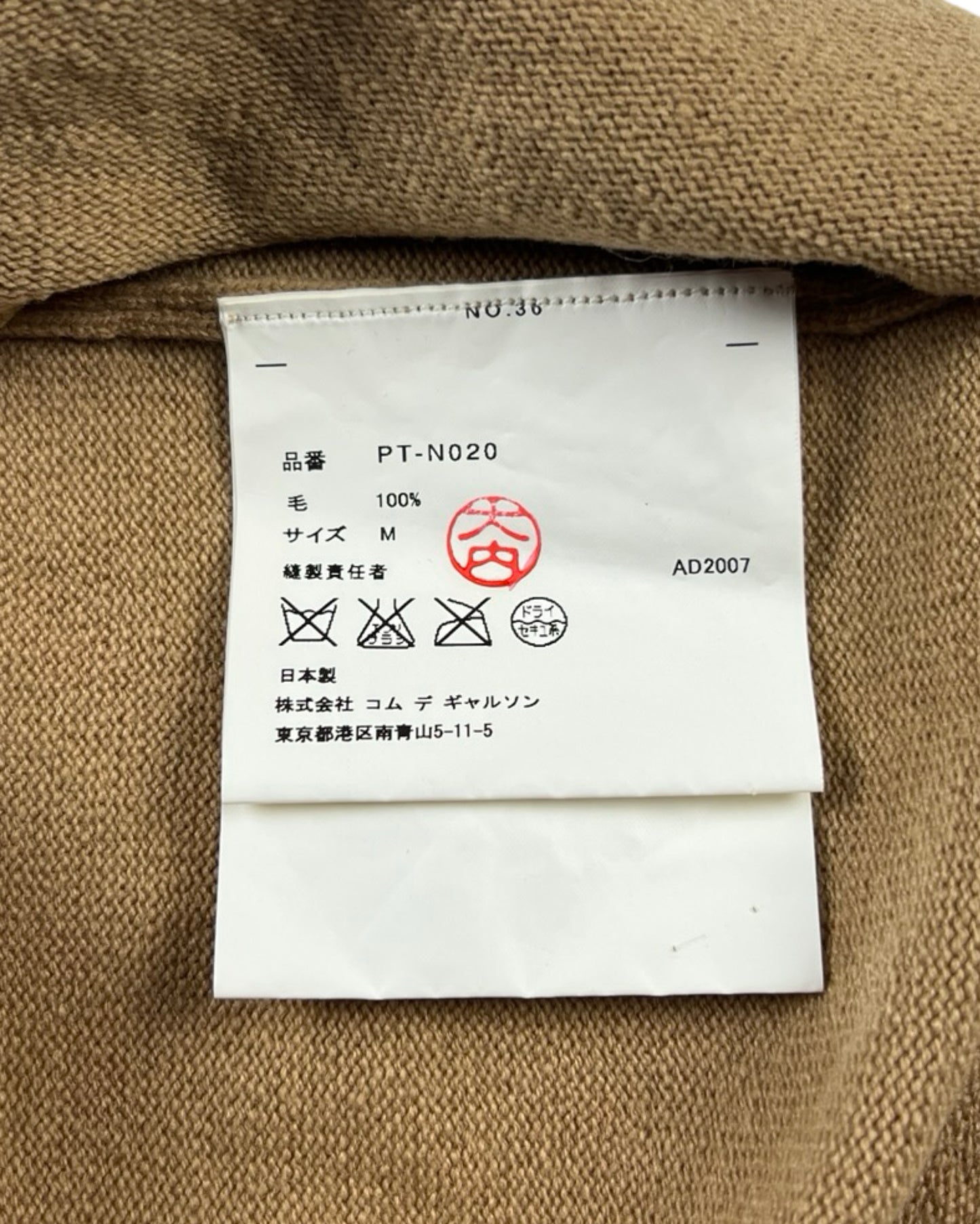 Comme des Garcons Homme Plus Shirt